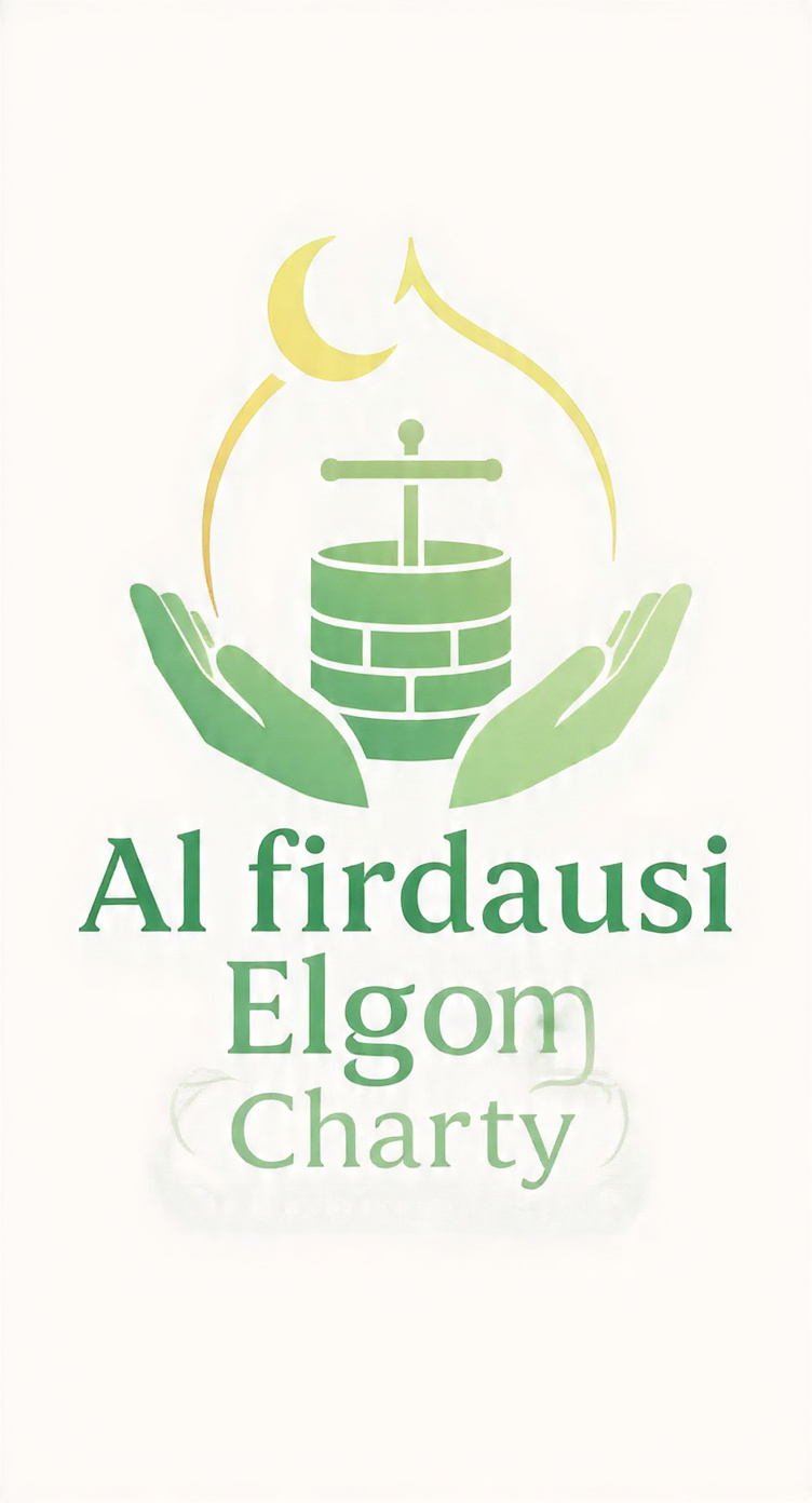 Al Firdausi Elgon Charity Logo